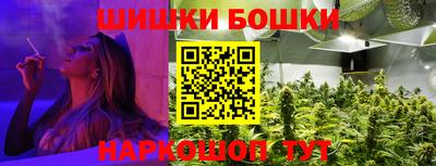 бутик Волжск