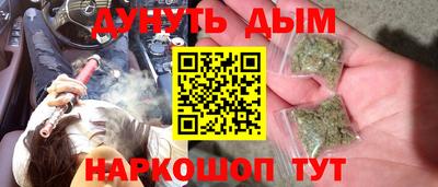 бутик Волжск