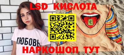 бутик Волжск