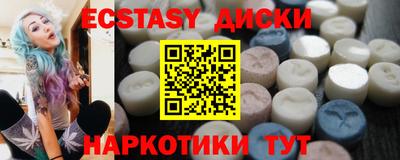 тгк Волжский