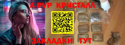 бутик Волжск