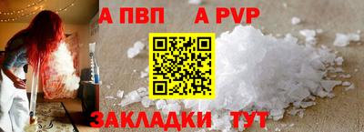 меф VHQ Гусь-Хрустальный