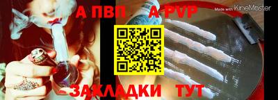 бутират Будённовск