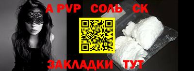 бутик Волжск