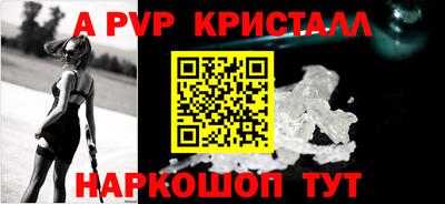 бутик Волжск