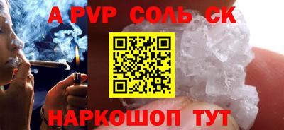 кокаин колумбия Волгодонск