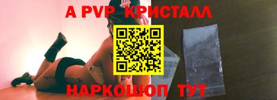 бутик Волжск