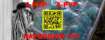 спиды Бугуруслан