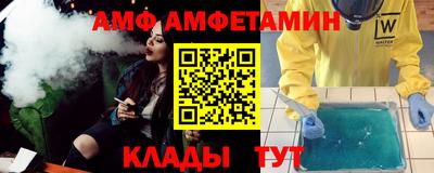 бутик Волжск