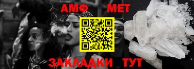 бутик Волжск