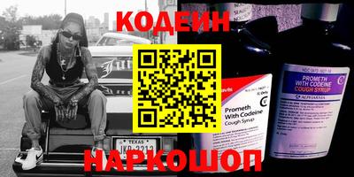 кокаин колумбия Волгодонск