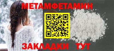 тгк Волжский