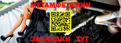 спиды Бугуруслан