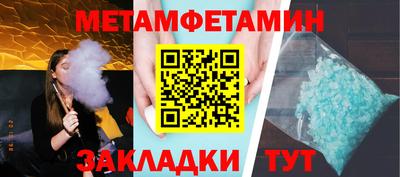 бутик Волжск