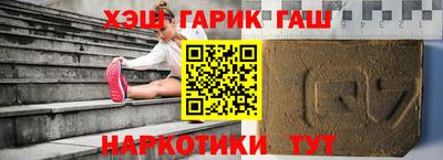 бутик Волжск