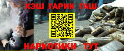 бутик Волжск