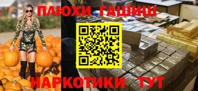 бутират Будённовск