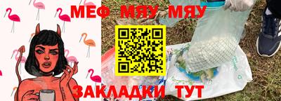 прущие крисы Бузулук