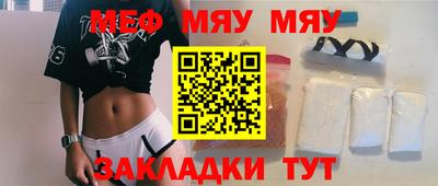 тгк Волжский