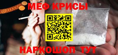 прущие крисы Бузулук