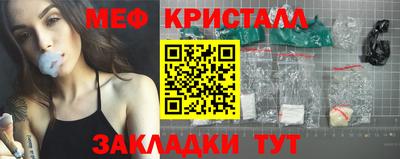 прущие крисы Бузулук