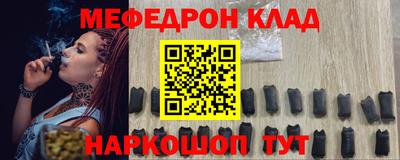 прущие крисы Бузулук