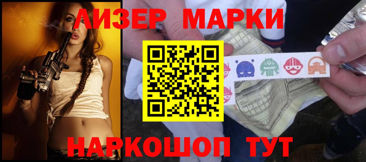 Лсд 25 экстази  Гурьевск  Лсд 25 экстази ecstasy 