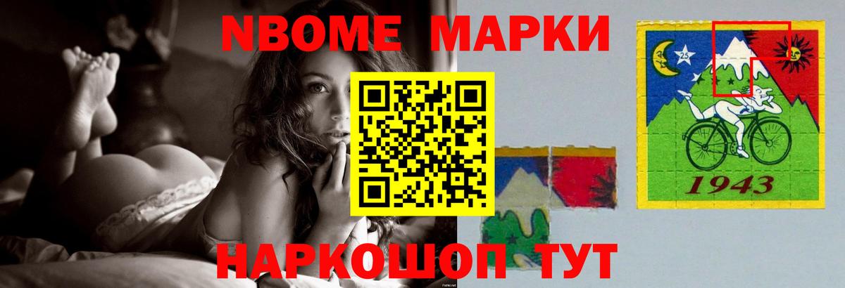Гурьевск  LSD-25 экстази кислота  Вход с VPN  Лсд 25 экстази ecstasy 