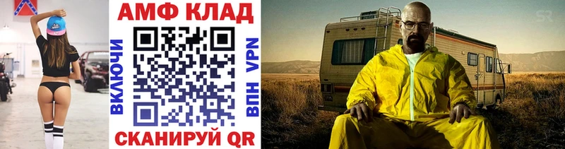 МЕТАМФЕТАМИН винт  купить наркоту  Гурьевск 