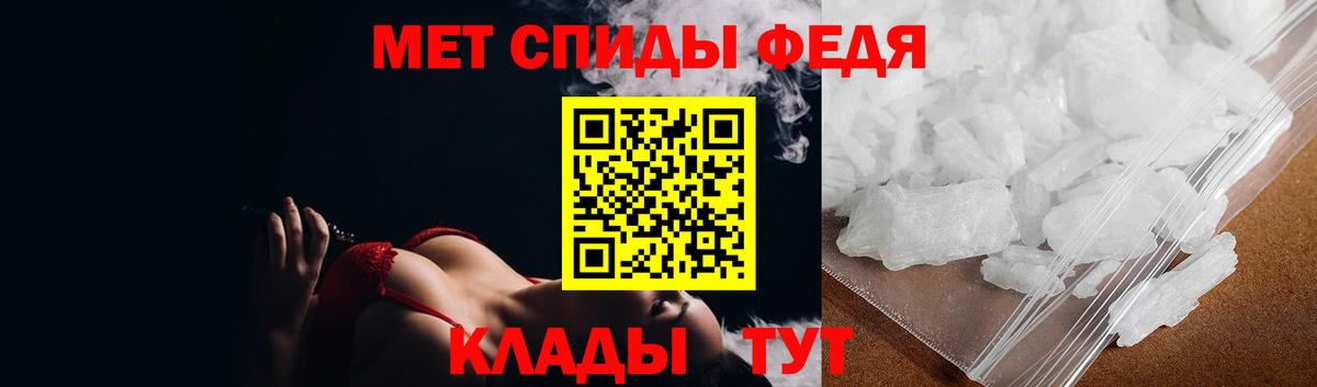 Гурьевск  Первитин Декстрометамфетамин 99.9%  Первитин Декстрометамфетамин 99.9%  Вход с VPN 