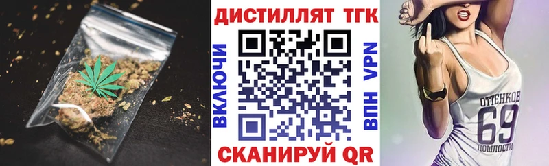 ТГК концентрат  Гурьевск 