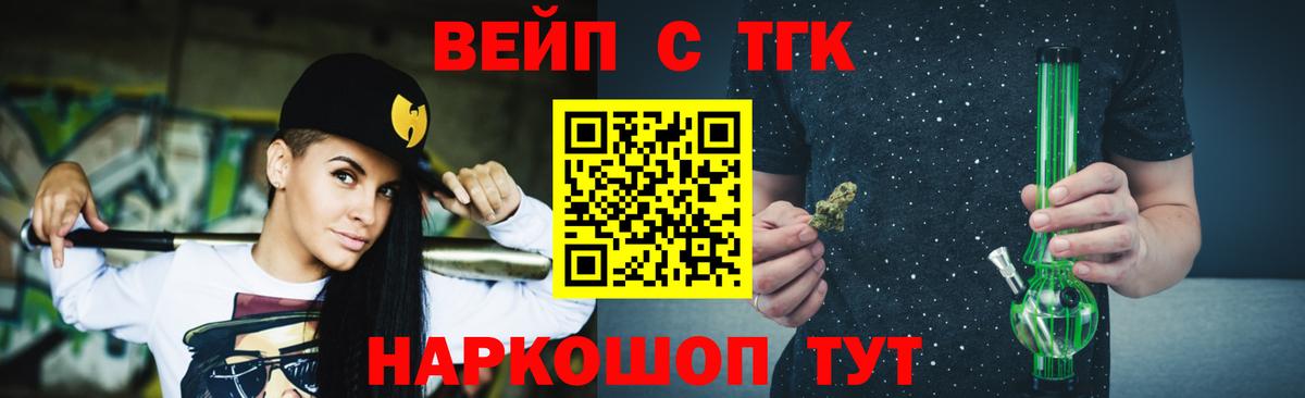 Дистиллят ТГК концентрат Гурьевск