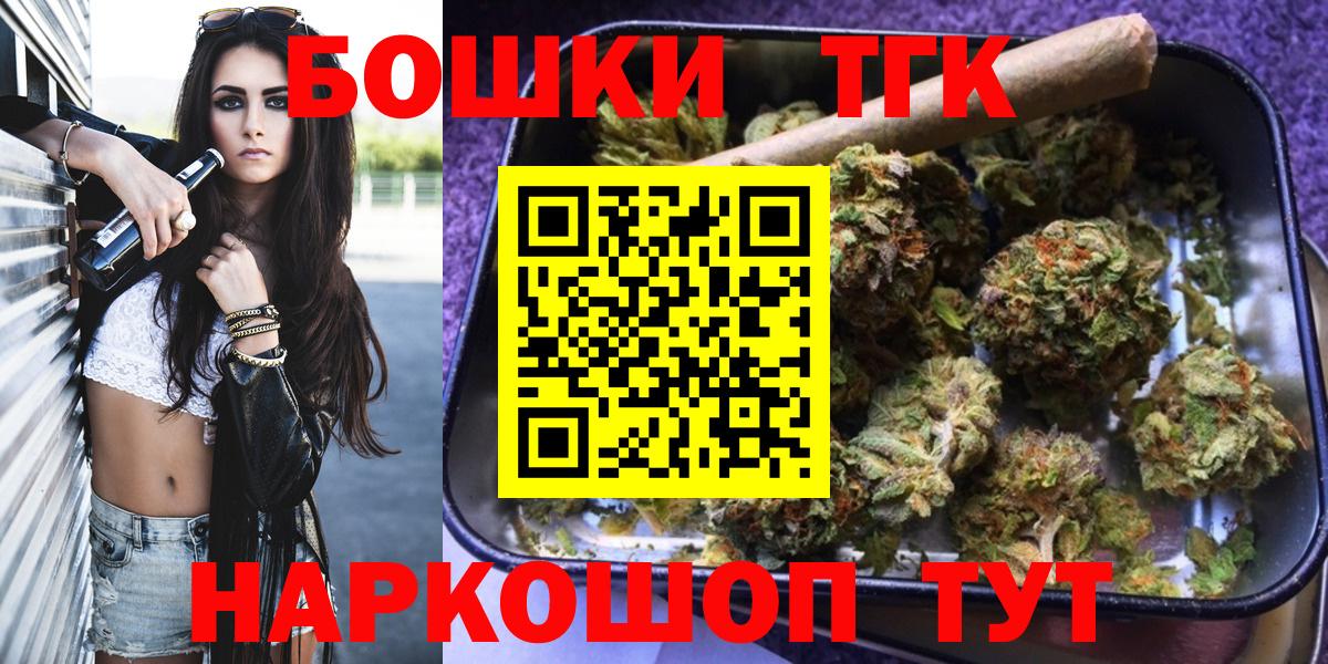 Каннабис White Widow  МАРИХУАНА VHQ  Шишки марихуана сатива  Гурьевск 
