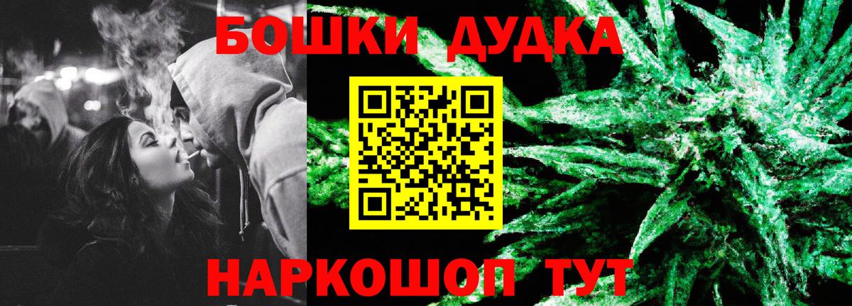 Марихуана семена  Вход с VPN  Гурьевск  Марихуана марихуана  Бошки марихуана AK-47 